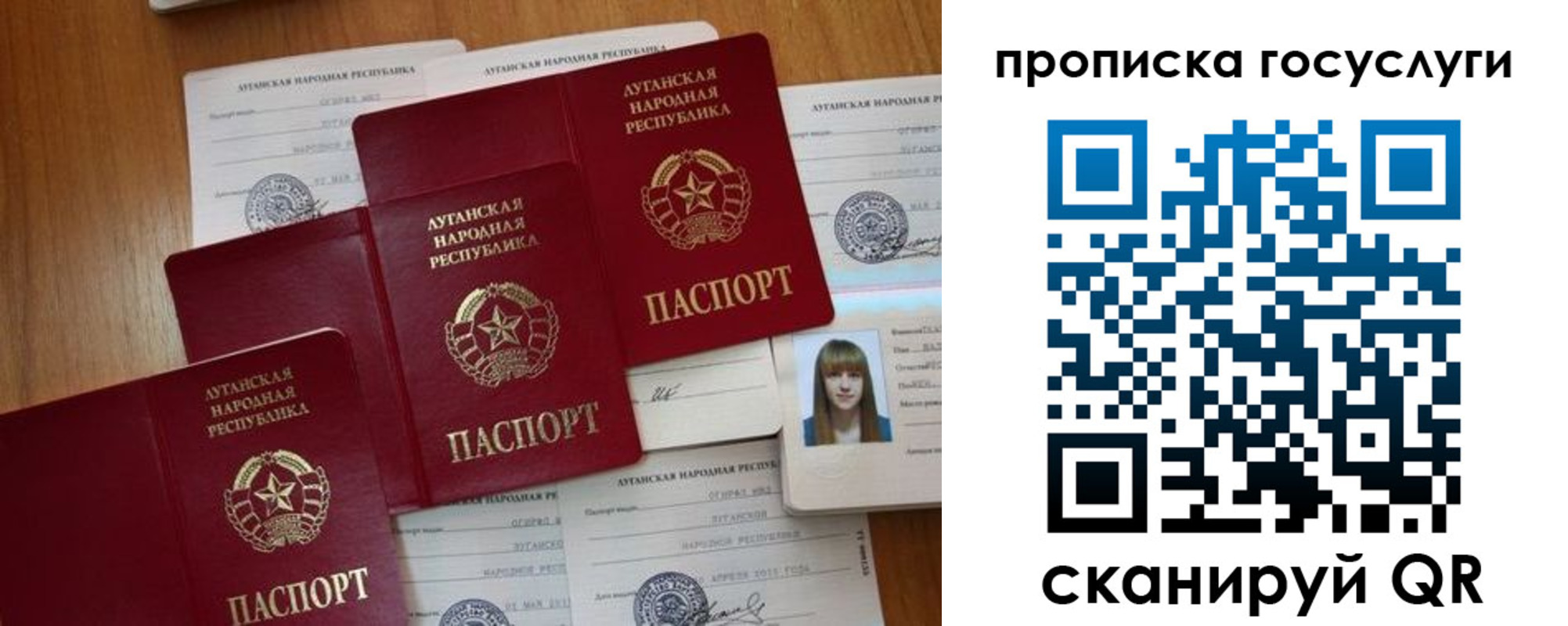 временная регистрация поиск в Почепе